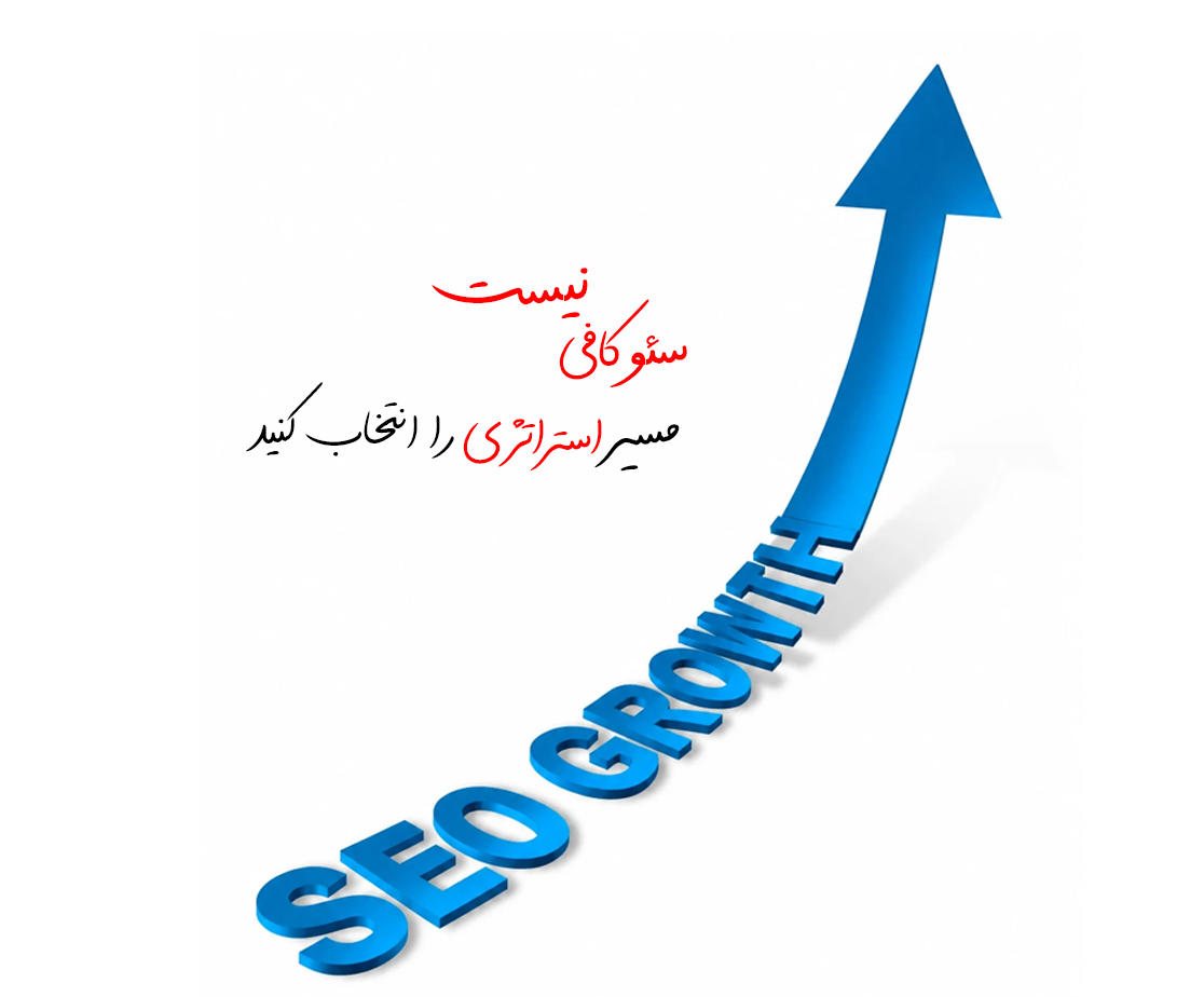 2--2 --esterategi -- seo 2