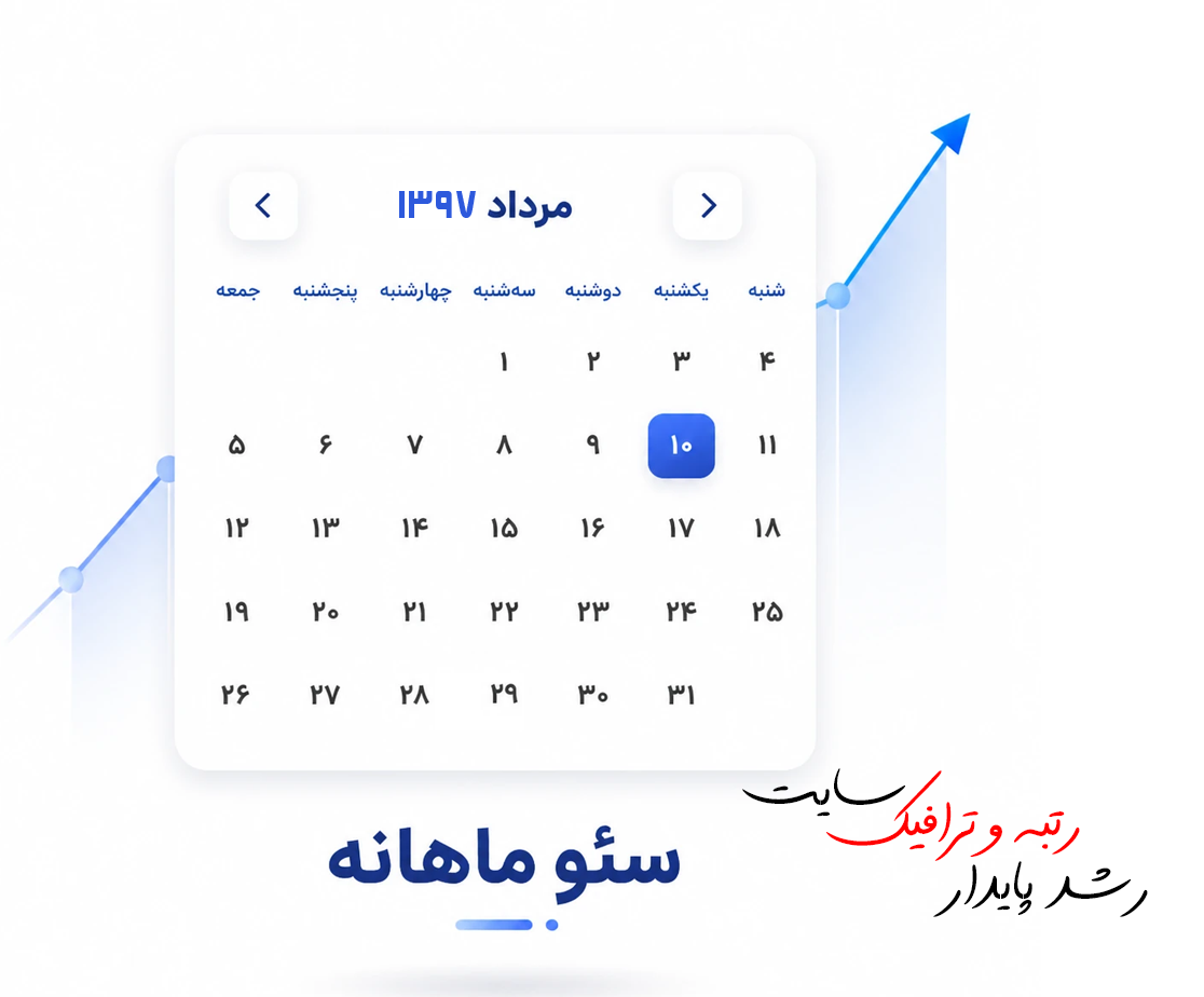 4--seo mahane tif