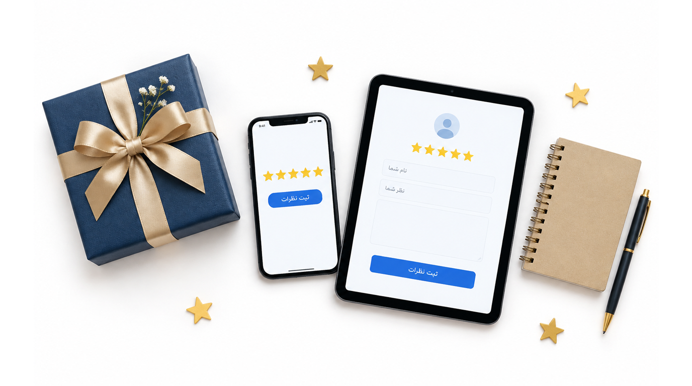 افزایش فروش
