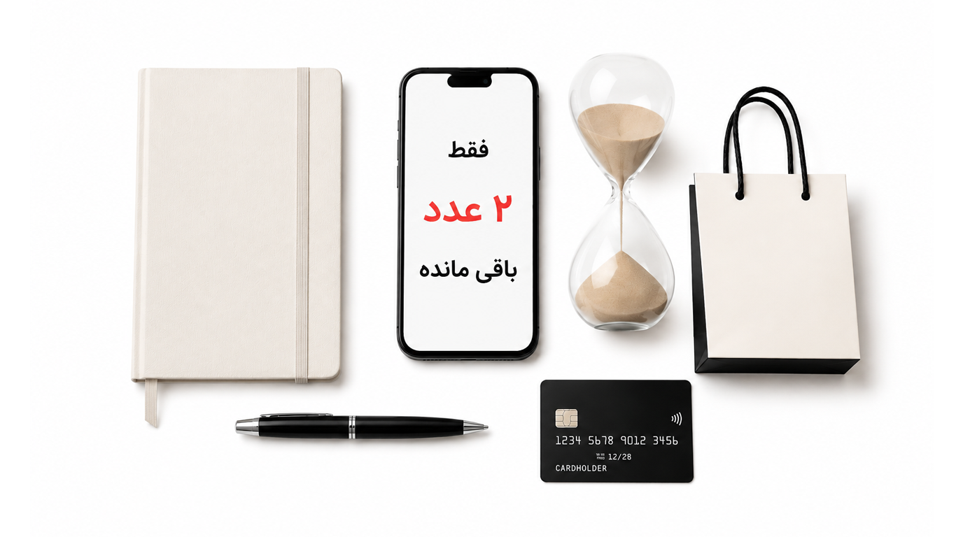 چند برابر کردن فروش